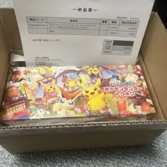 2026年最新】スペシャルBOXトウホクの人気アイテム - メルカリ