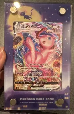 2026年最新】ミュウVmax hrの人気アイテム - メルカリ