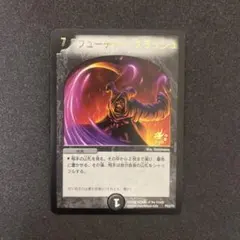 2026年最新】フューチャー スラッシュの人気アイテム - メルカリ