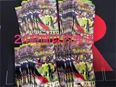 2026年最新】バラパックの人気アイテム - メルカリ