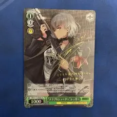 2026年最新】シュガー SPの人気アイテム - メルカリ