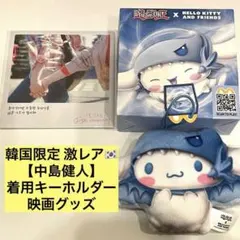 2026年最新】ブルーアイズ シナモンの人気アイテム - メルカリ