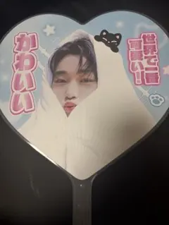 2026年最新】ateez サン うちわの人気アイテム - メルカリ