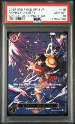 2026年最新】受け継がれる意志 モンキー・D・ルフィ SECの人気アイテム