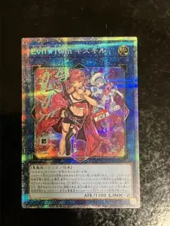 2026年最新】キスキル プリシクの人気アイテム - メルカリ