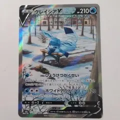 2026年最新】グレイシアv saの人気アイテム - メルカリ