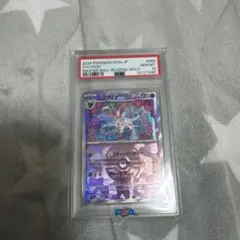 2026年最新】ニンフィア モンスターボール psa10の人気アイテム - メルカリ