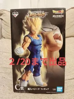 2026年最新】魔人ベジータ c賞の人気アイテム - メルカリ