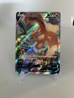 2026年最新】リザードン スターバース saの人気アイテム - メルカリ