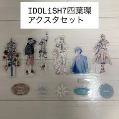 2026年最新】四葉環 ペンライトの人気アイテム - メルカリ