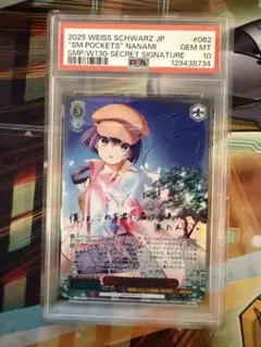 2026年最新】Summer pockets サインの人気アイテム - メルカリ