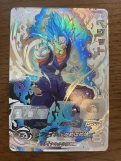 2026年最新】Lc ベジットの人気アイテム - メルカリ