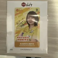 2026年最新】森田真結子の人気アイテム - メルカリ