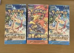 2026年最新】熱風のアリーナシュリンクの人気アイテム - メルカリ