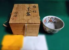 2026年最新】国領寿人の人気アイテム - メルカリ