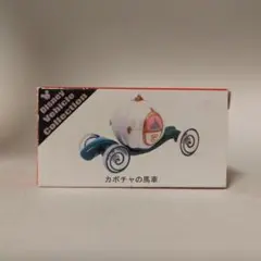 2026年最新】ディズニー トミカ カボチャの馬車の人気アイテム - メルカリ