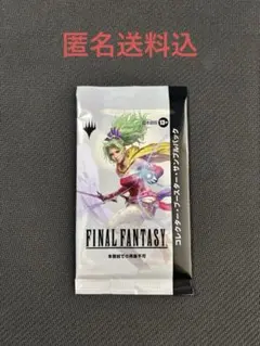 2026年最新】mtg コレクター final fantasy box 日本語の人気アイテム