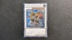 2026年最新】ライフストリームドラゴン レリーフの人気アイテム - メルカリ