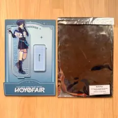 2026年最新】hoyofair 放浪者の人気アイテム - メルカリ