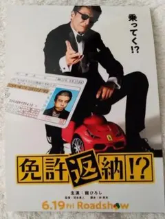 2026年最新】舘ひろし ポスターの人気アイテム - メルカリ