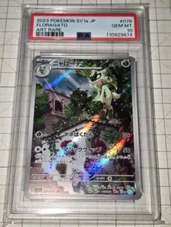 2026年最新】強化拡張パック トリプレットビートの人気アイテム - メルカリ