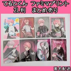 2026年最新】KnightAファミマブロマイドの人気アイテム - メルカリ