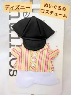 2026年最新】nuimosコスチュームの人気アイテム - メルカリ