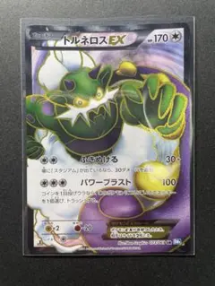 2026年最新】トルネロスEX SRの人気アイテム - メルカリ