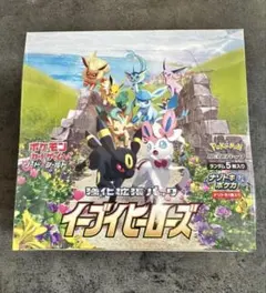 2026年最新】イーブイヒーローズ未開封の人気アイテム - メルカリ