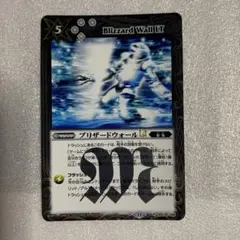 2026年最新】ブリザードウォールltの人気アイテム - メルカリ