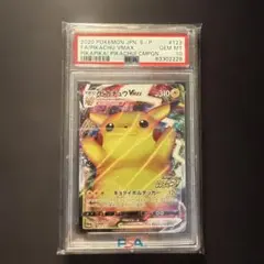 2026年最新】バンザイピカチュウ psa10の人気アイテム - メルカリ
