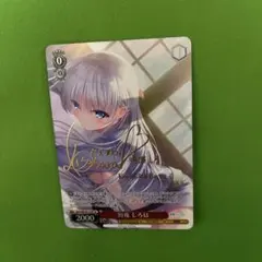 2026年最新】ヴァイス しろはの人気アイテム - メルカリ