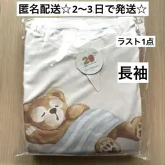 2026年最新】ダッフィージェラピケの人気アイテム - メルカリ