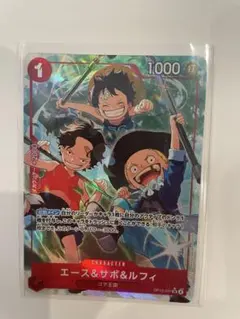 2026年最新】エース＆サボ＆ルフィ SRパラレルの人気アイテム - メルカリ