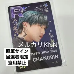 2026年最新】ChangBin 直筆サインの人気アイテム - メルカリ