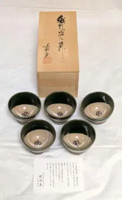 2026年最新】陽明庵の人気アイテム - メルカリ