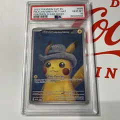 2026年最新】Pikachu with grey feltの人気アイテム - メルカリ