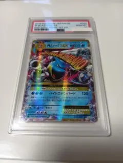 2026年最新】カメックスex psa10の人気アイテム - メルカリ