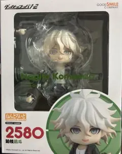 2026年最新】狛枝 ねんどろいどの人気アイテム - メルカリ