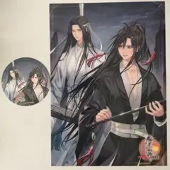 2026年最新】魔道祖師ポスターの人気アイテム - メルカリ