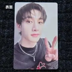 2026年最新】バンチャン サインの人気アイテム - メルカリ