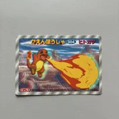 2026年最新】ポケモントップ製菓の人気アイテム - メルカリ