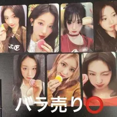 2026年最新】babyMonster トレカ コンプの人気アイテム - メルカリ