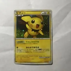 2026年最新】ピチューレジェンドの人気アイテム - メルカリ