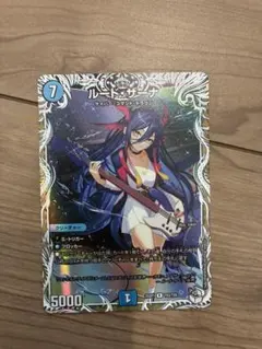 2026年最新】ルード・ザーナの人気アイテム - メルカリ