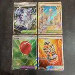 2026年最新】ポケモンカード まとめ売り srの人気アイテム - メルカリ