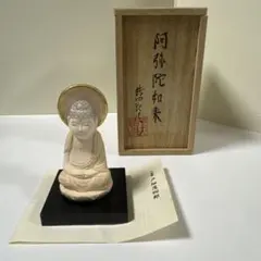 2026年最新】戸畑茂四郎の人気アイテム - メルカリ