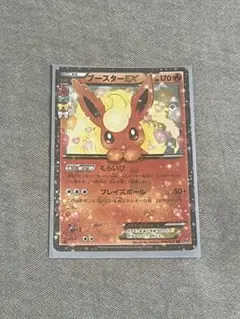 2026年最新】ポケキュン ブースターの人気アイテム - メルカリ