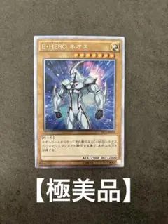 2026年最新】遊戯王 スリーブ heroの人気アイテム - メルカリ