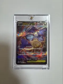 2026年最新】メガラティアスex SARの人気アイテム - メルカリ